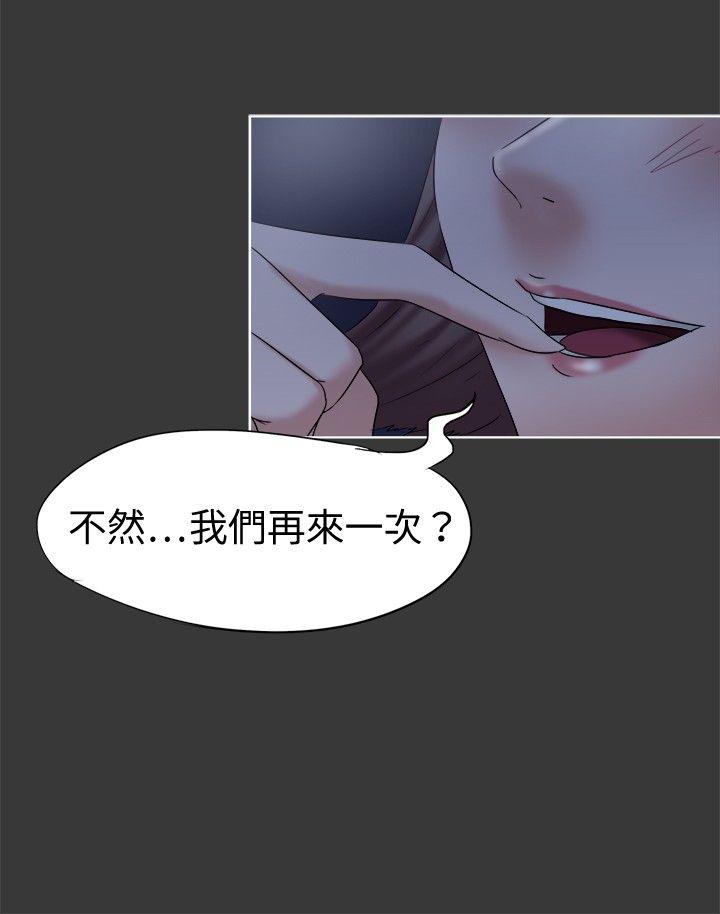 [韩国漫画] 好朋友的女朋友 爱情,巨乳大奶,熟女人妻#[30P]-14