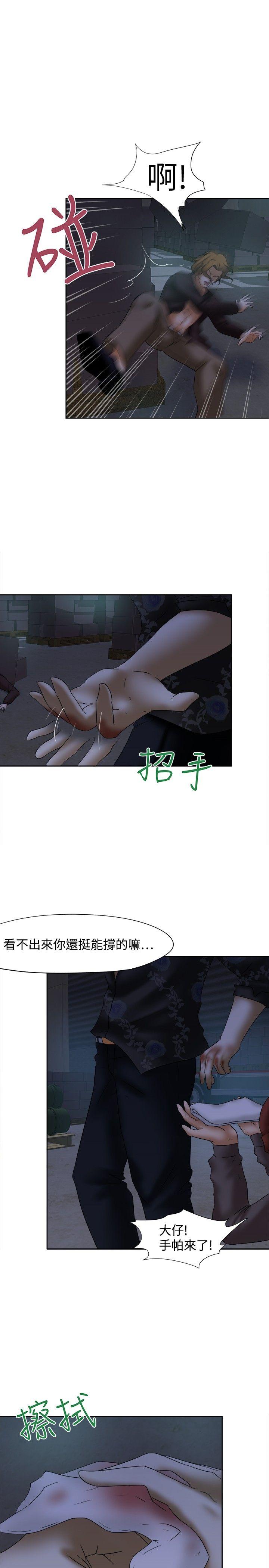 [韩国漫画] 好朋友的女朋友 爱情,巨乳大奶,熟女人妻#[30P]-18