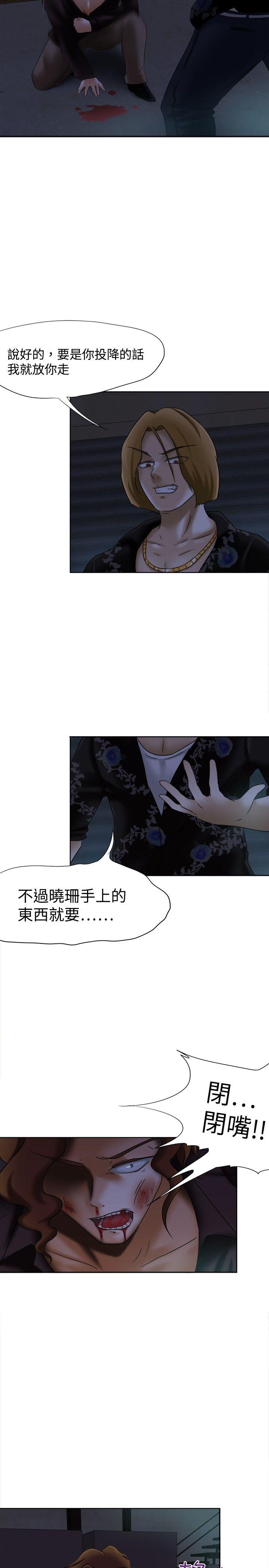 [韩国漫画] 好朋友的女朋友 爱情,巨乳大奶,熟女人妻#[30P]-2