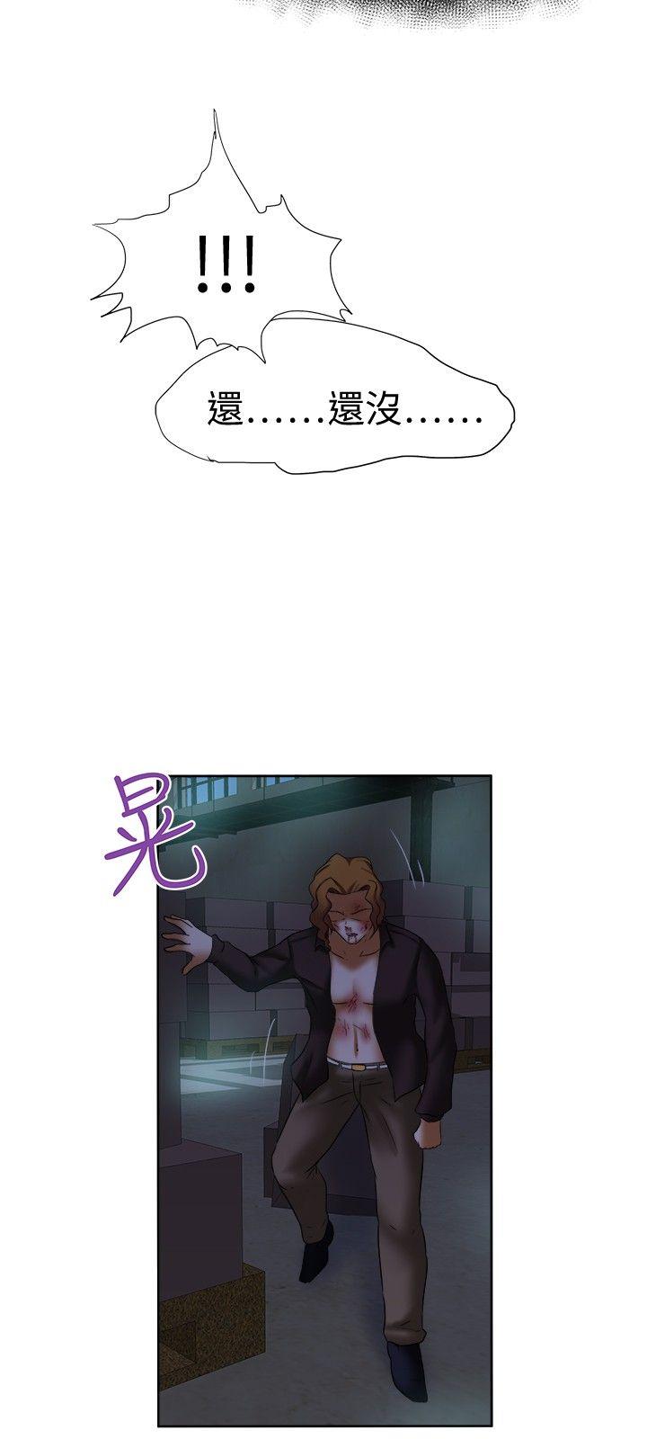 [韩国漫画] 好朋友的女朋友 爱情,巨乳大奶,熟女人妻#[30P]-20