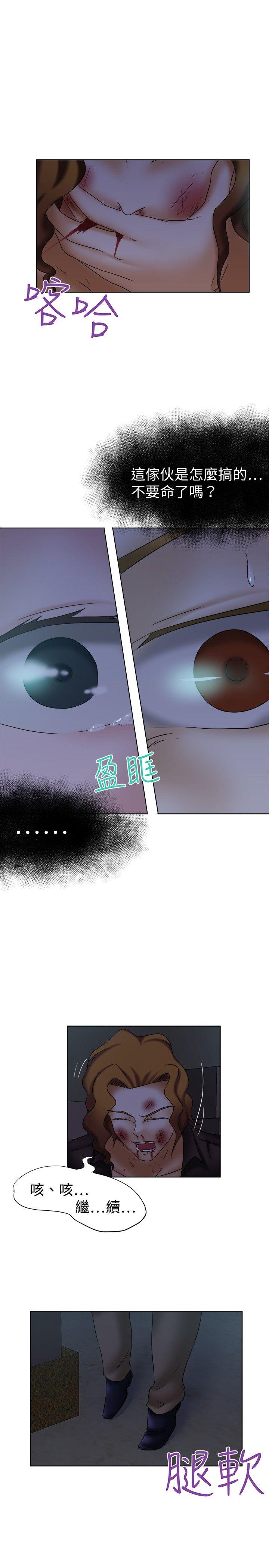 [韩国漫画] 好朋友的女朋友 爱情,巨乳大奶,熟女人妻#[30P]-21