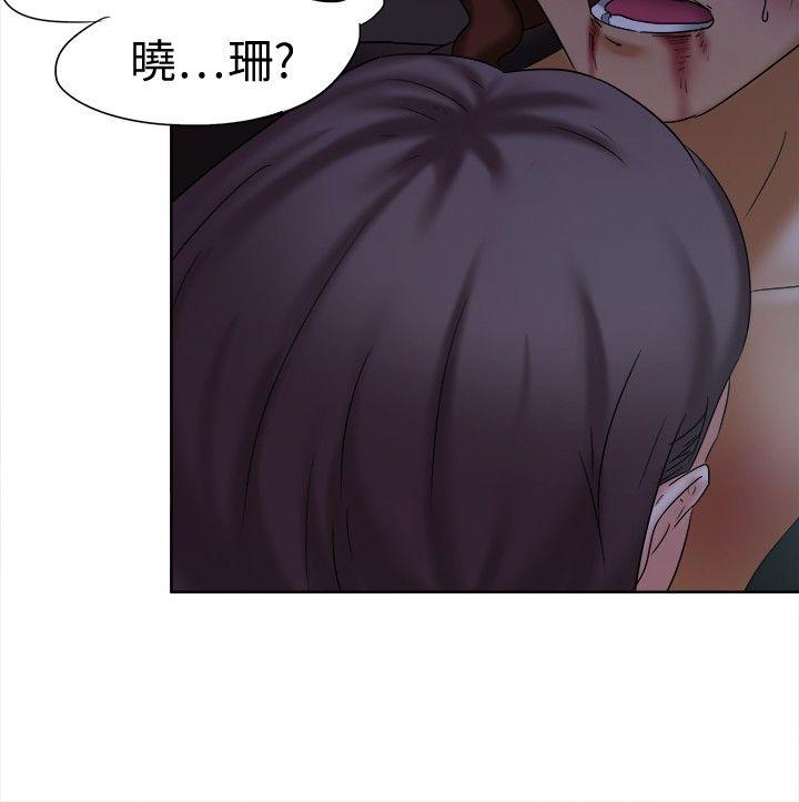 [韩国漫画] 好朋友的女朋友 爱情,巨乳大奶,熟女人妻#[30P]-23
