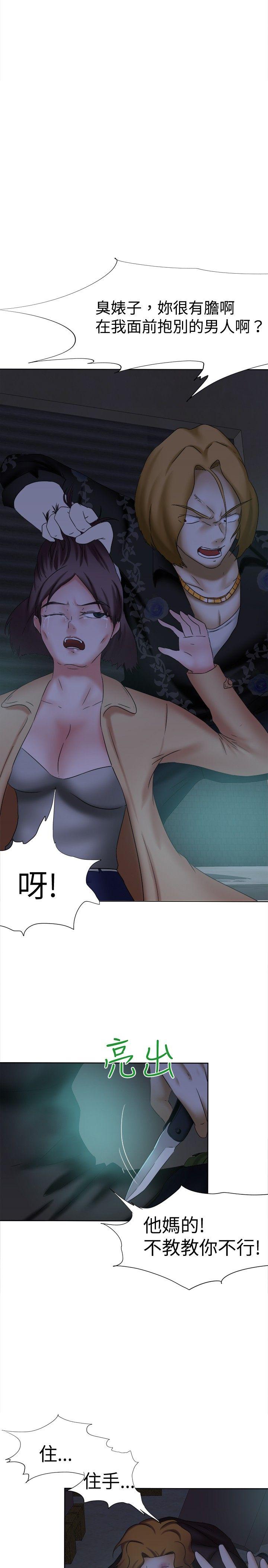 [韩国漫画] 好朋友的女朋友 爱情,巨乳大奶,熟女人妻#[30P]-25