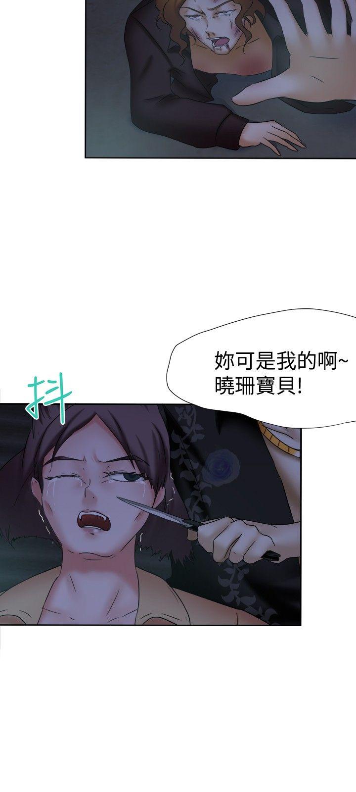 [韩国漫画] 好朋友的女朋友 爱情,巨乳大奶,熟女人妻#[30P]-26