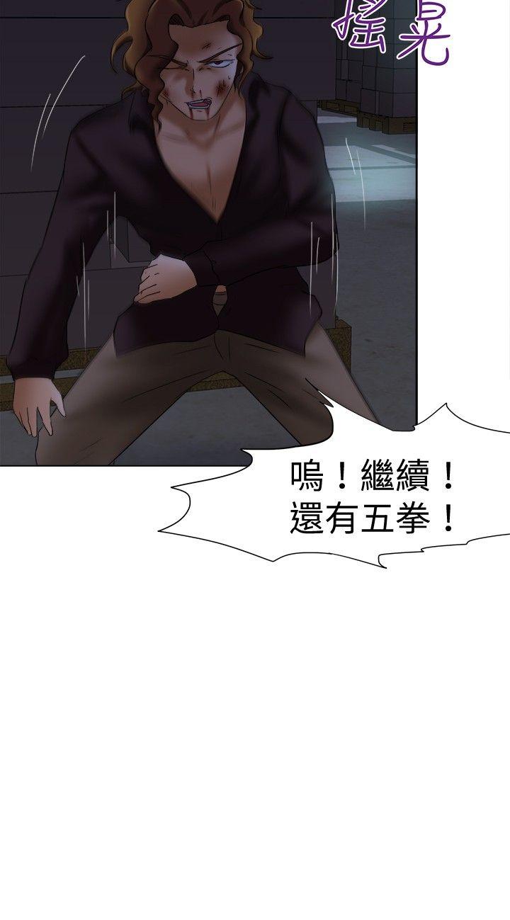 [韩国漫画] 好朋友的女朋友 爱情,巨乳大奶,熟女人妻#[30P]-3