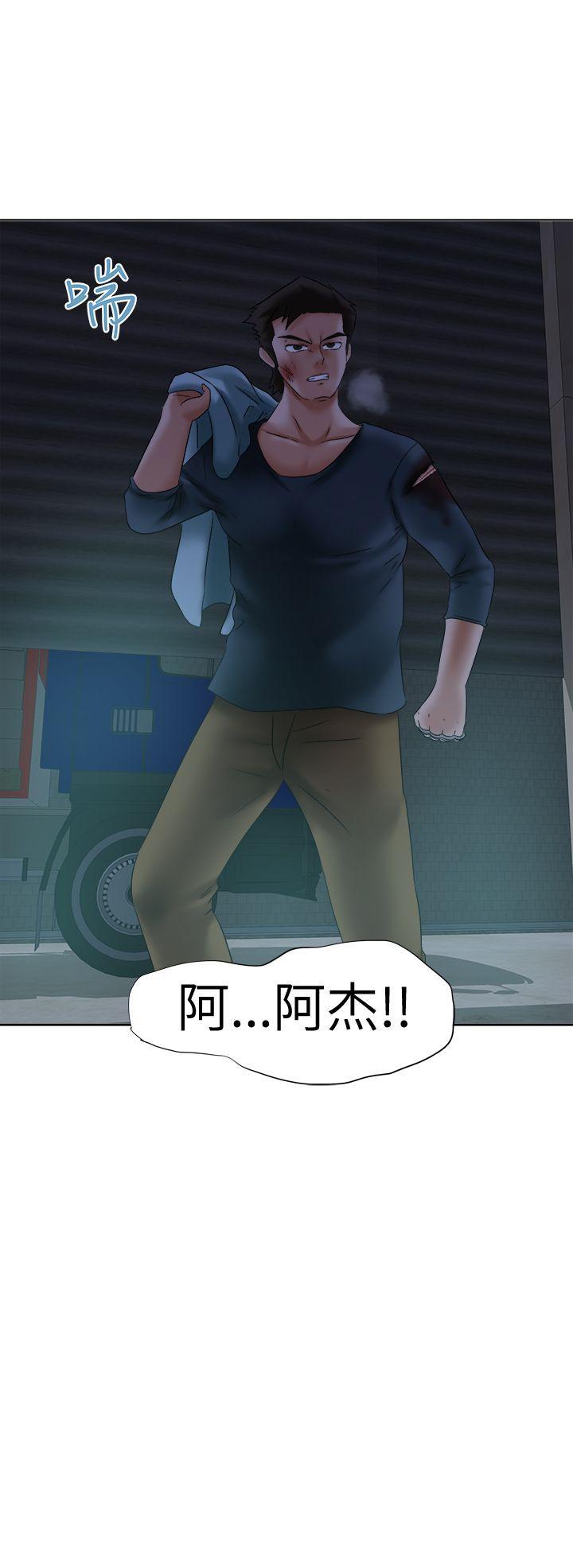 [韩国漫画] 好朋友的女朋友 爱情,巨乳大奶,熟女人妻#[30P]-30