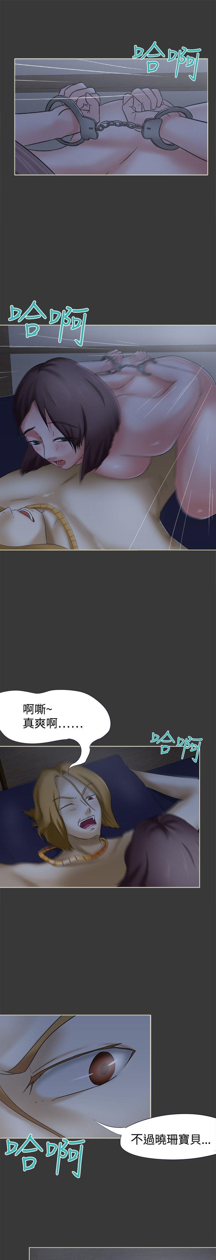 [韩国漫画] 好朋友的女朋友 爱情,巨乳大奶,熟女人妻#[30P]-6