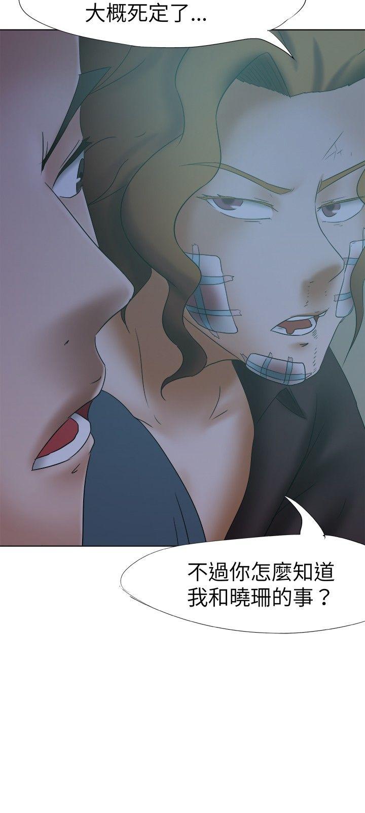 [韩国漫画] 好朋友的女朋友 爱情,巨乳大奶,熟女人妻#[25P]-22