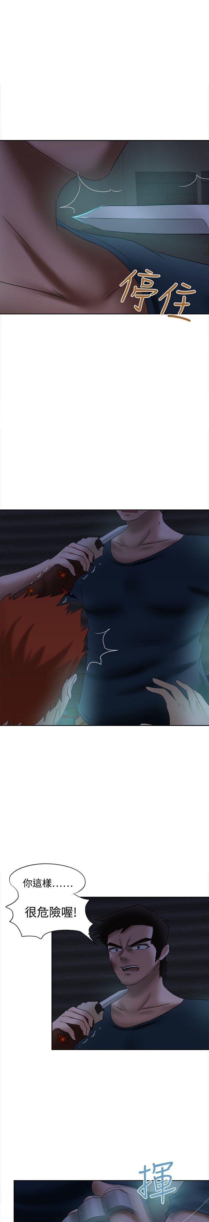 [韩国漫画] 好朋友的女朋友 爱情,巨乳大奶,熟女人妻#[25P]-5