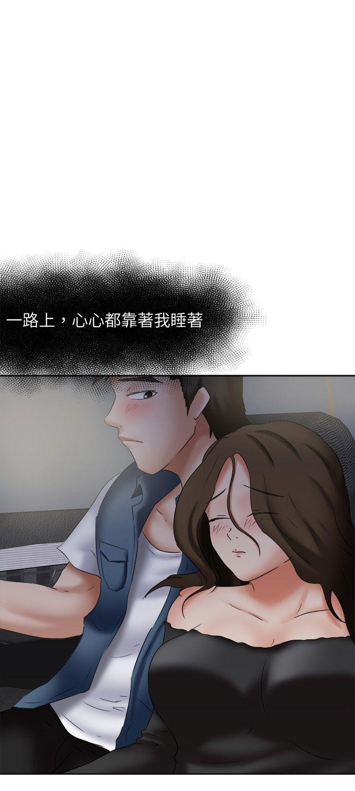 [韩国漫画] 好朋友的女朋友 爱情,巨乳大奶,熟女人妻#[35P]-33