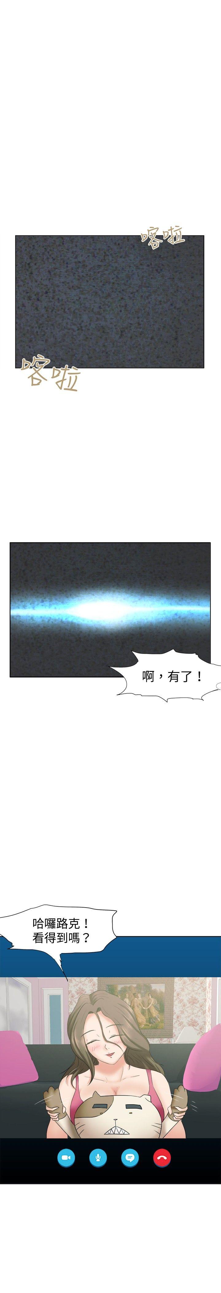 [韩国漫画] 好朋友的女朋友 爱情,巨乳大奶,熟女人妻#[31P]-1
