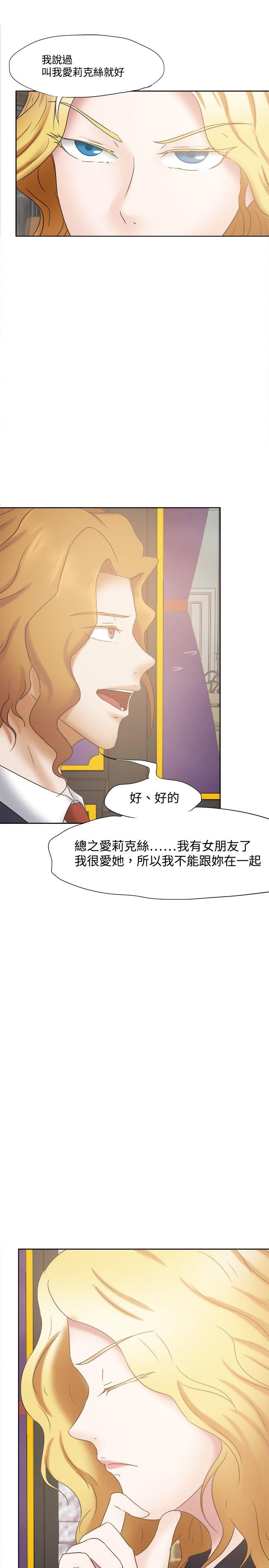 [韩国漫画] 好朋友的女朋友 爱情,巨乳大奶,熟女人妻#[34P]-17