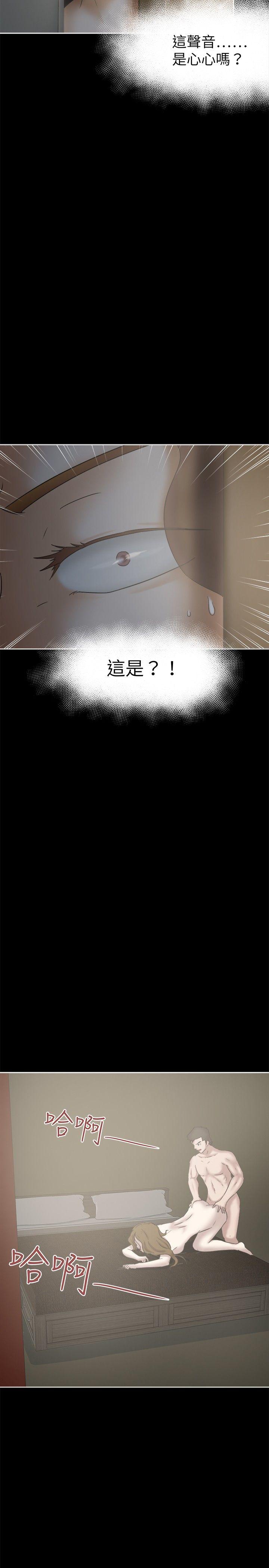 [韩国漫画] 好朋友的女朋友 爱情,巨乳大奶,熟女人妻#[28P]-2