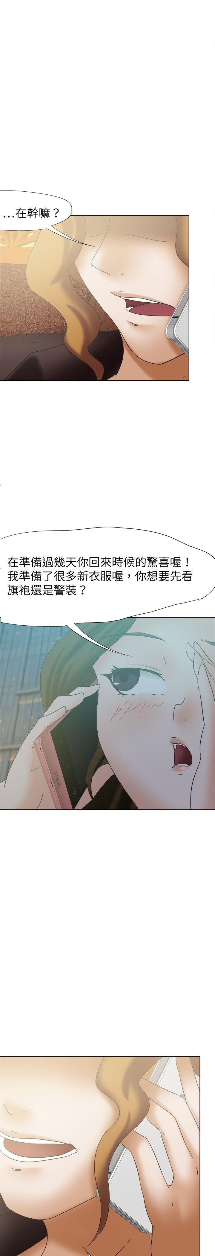[韩国漫画] 好朋友的女朋友 爱情,巨乳大奶,熟女人妻#[32P]-14