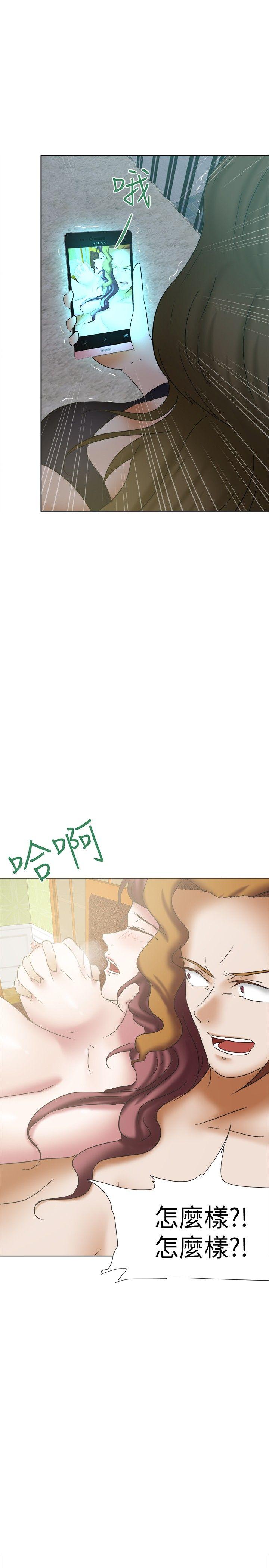 [韩国漫画] 好朋友的女朋友 爱情,巨乳大奶,熟女人妻#[32P]-20