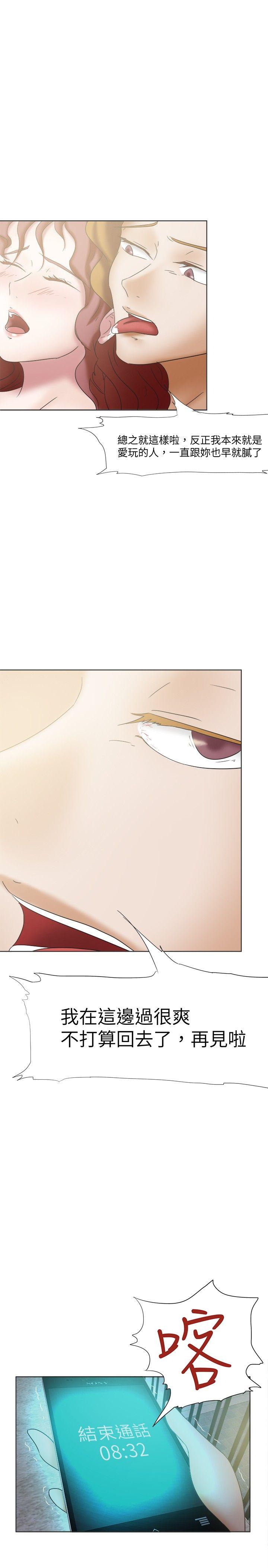 [韩国漫画] 好朋友的女朋友 爱情,巨乳大奶,熟女人妻#[32P]-22