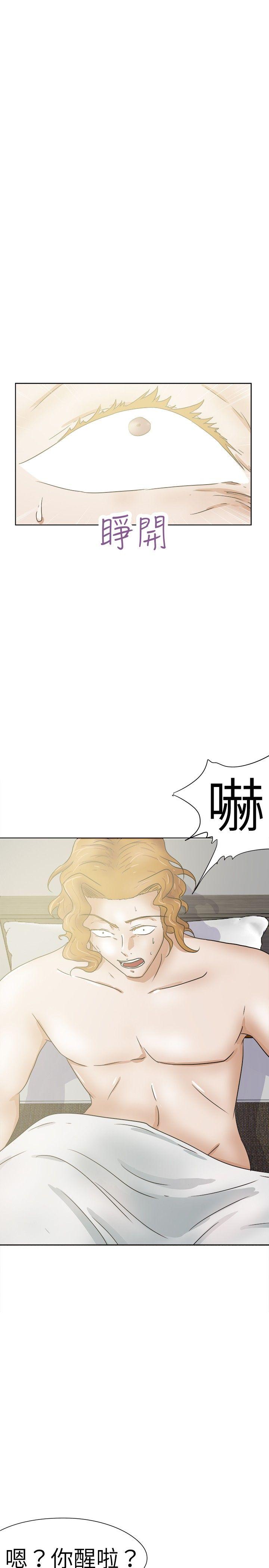 [韩国漫画] 好朋友的女朋友 爱情,巨乳大奶,熟女人妻#[35P]-10