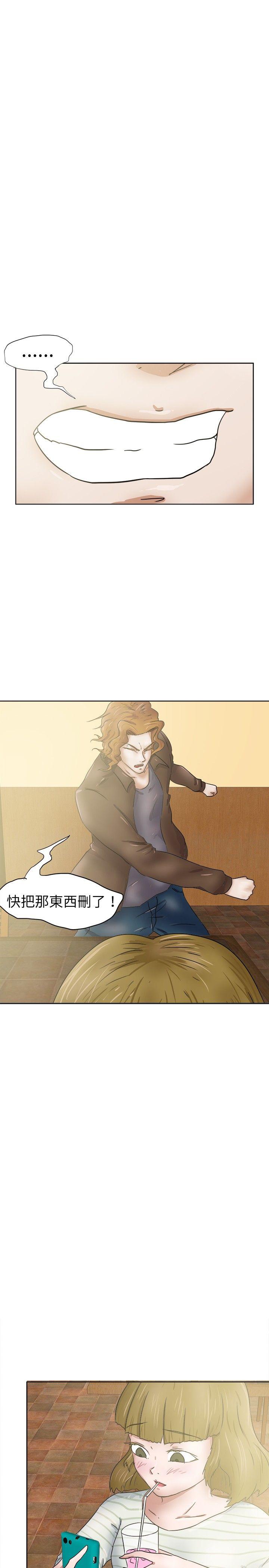 [韩国漫画] 好朋友的女朋友 爱情,巨乳大奶,熟女人妻#[35P]-23