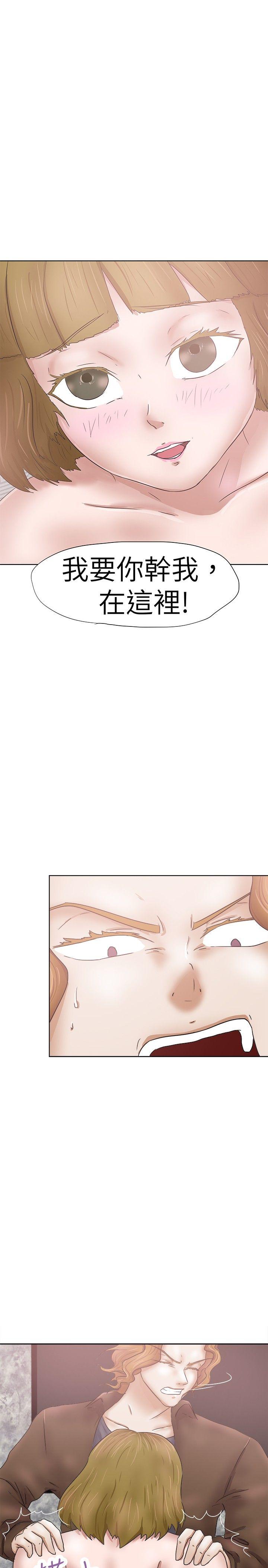[韩国漫画] 好朋友的女朋友 爱情,巨乳大奶,熟女人妻#[29P]-1