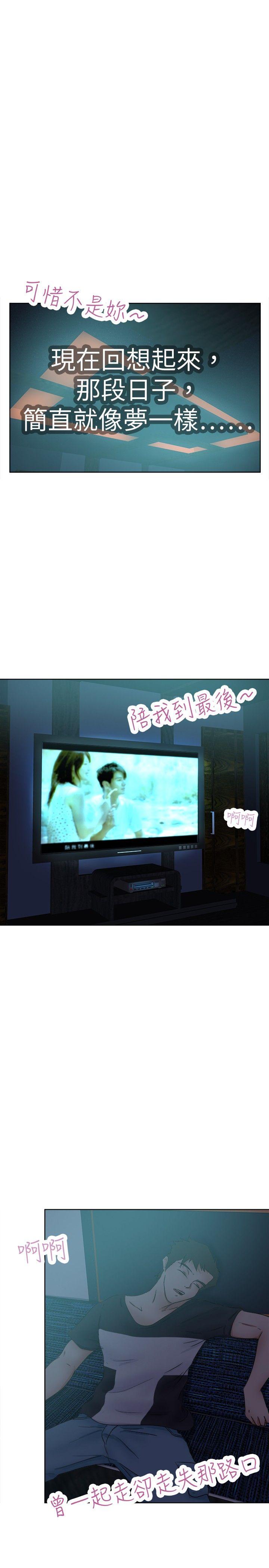 [韩国漫画] 好朋友的女朋友 爱情,巨乳大奶,熟女人妻#[29P]-1