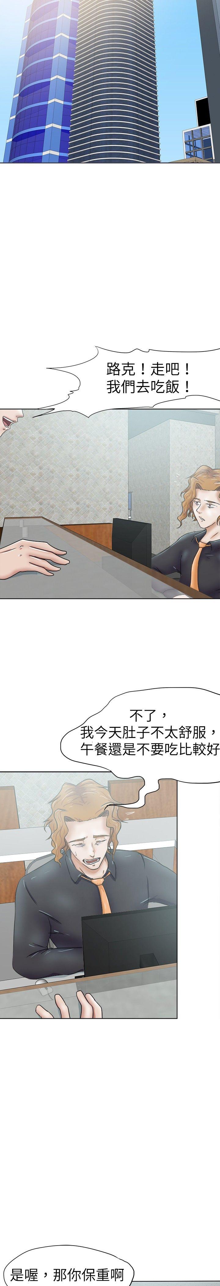 [韩国漫画] 好朋友的女朋友 爱情,巨乳大奶,熟女人妻#[29P]-11