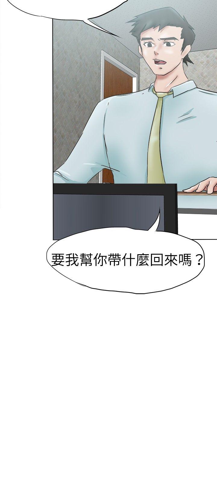 [韩国漫画] 好朋友的女朋友 爱情,巨乳大奶,熟女人妻#[29P]-12