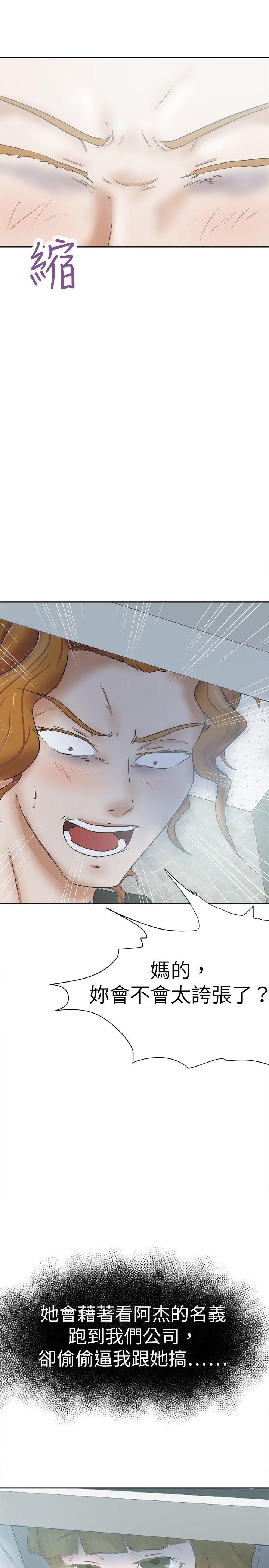 [韩国漫画] 好朋友的女朋友 爱情,巨乳大奶,熟女人妻#[29P]-14