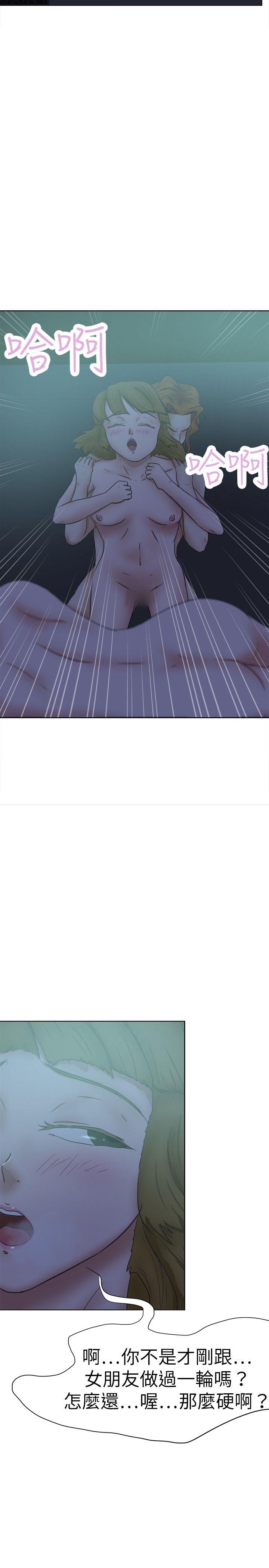 [韩国漫画] 好朋友的女朋友 爱情,巨乳大奶,熟女人妻#[29P]-17