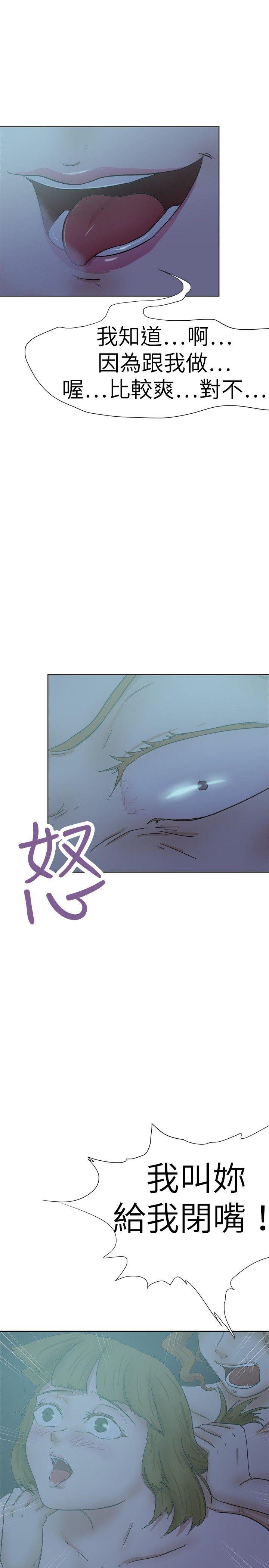 [韩国漫画] 好朋友的女朋友 爱情,巨乳大奶,熟女人妻#[29P]-19