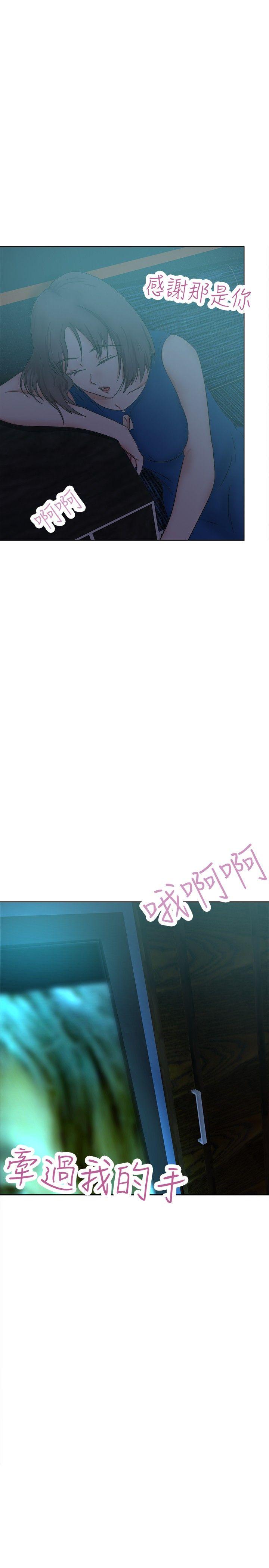 [韩国漫画] 好朋友的女朋友 爱情,巨乳大奶,熟女人妻#[29P]-2