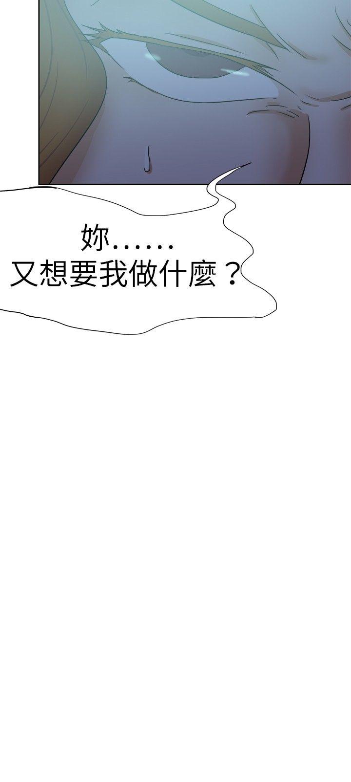 [韩国漫画] 好朋友的女朋友 爱情,巨乳大奶,熟女人妻#[29P]-27