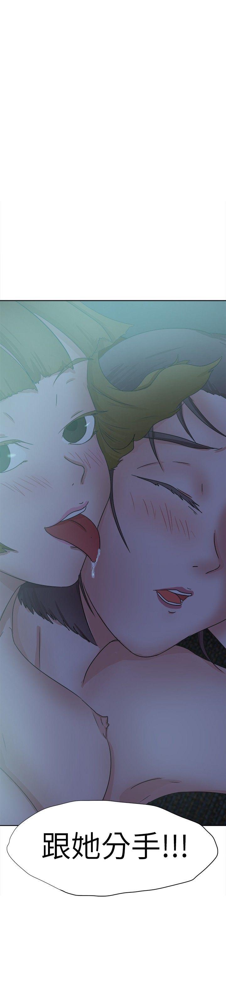 [韩国漫画] 好朋友的女朋友 爱情,巨乳大奶,熟女人妻#[29P]-29