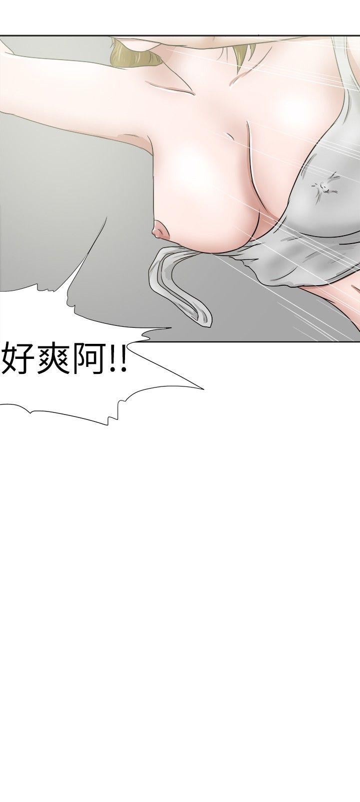[韩国漫画] 好朋友的女朋友 爱情,巨乳大奶,熟女人妻#[29P]-3