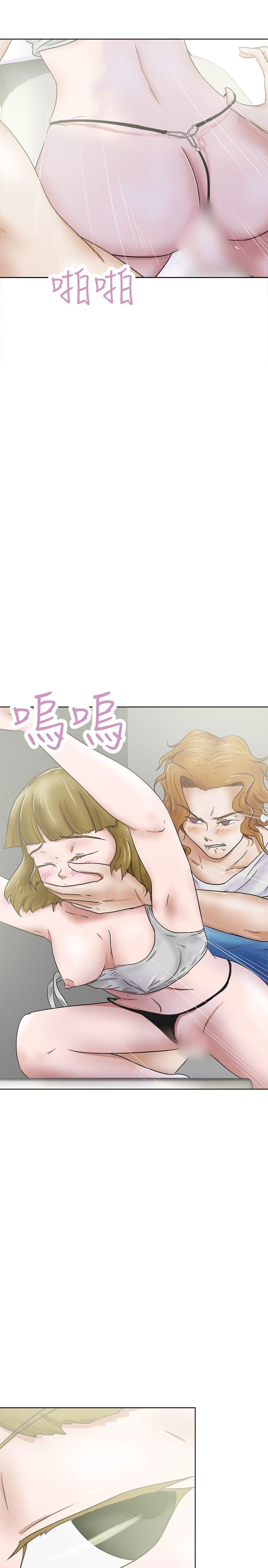 [韩国漫画] 好朋友的女朋友 爱情,巨乳大奶,熟女人妻#[29P]-4