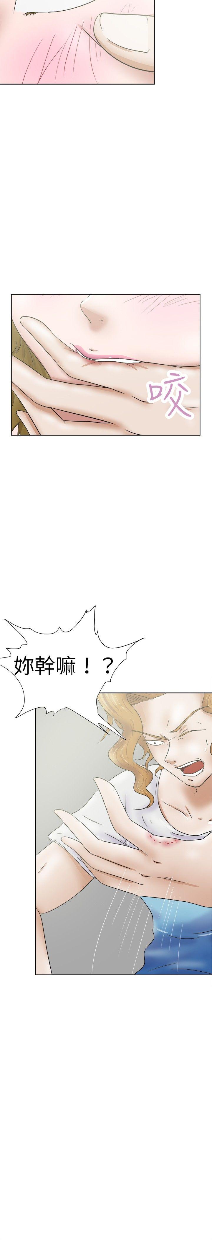 [韩国漫画] 好朋友的女朋友 爱情,巨乳大奶,熟女人妻#[29P]-5