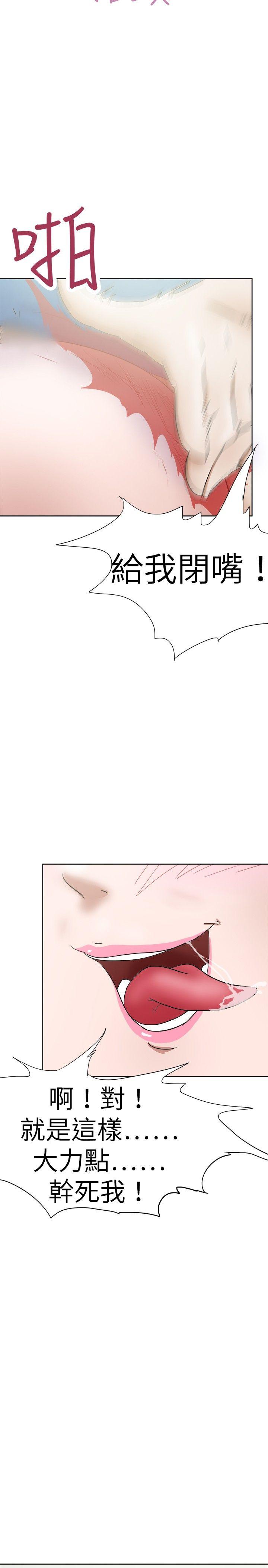 [韩国漫画] 好朋友的女朋友 爱情,巨乳大奶,熟女人妻#[29P]-8