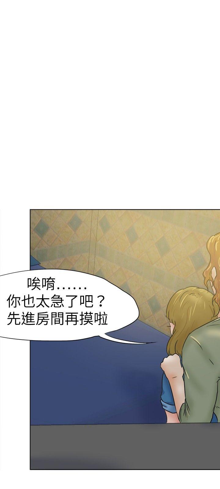 [韩国漫画] 好朋友的女朋友 爱情,巨乳大奶,熟女人妻#[31P]-21