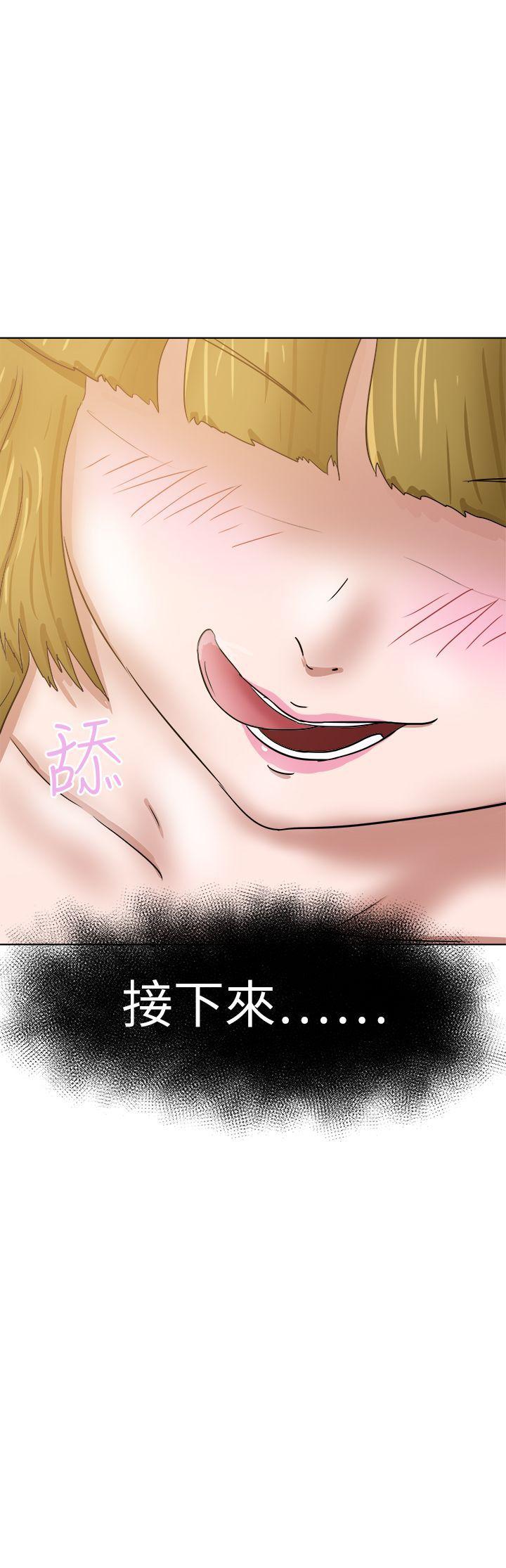 [韩国漫画] 好朋友的女朋友 爱情,巨乳大奶,熟女人妻#[31P]-31