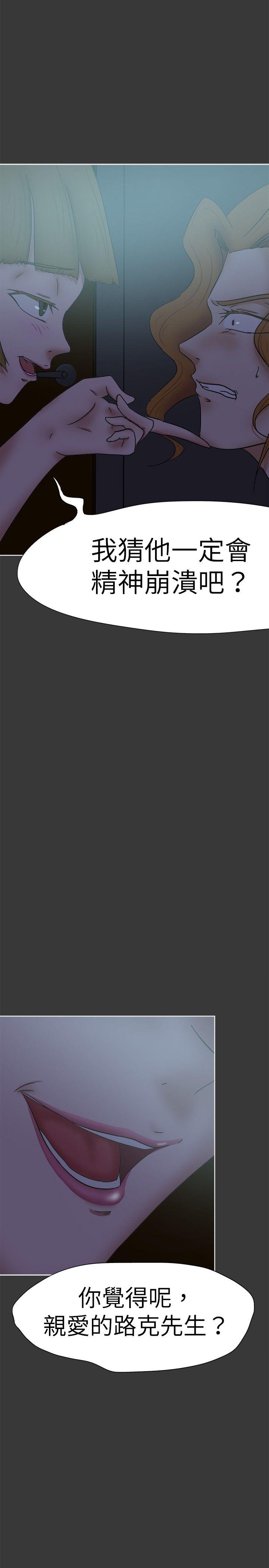 [韩国漫画] 好朋友的女朋友 爱情,巨乳大奶,熟女人妻#[31P]-5