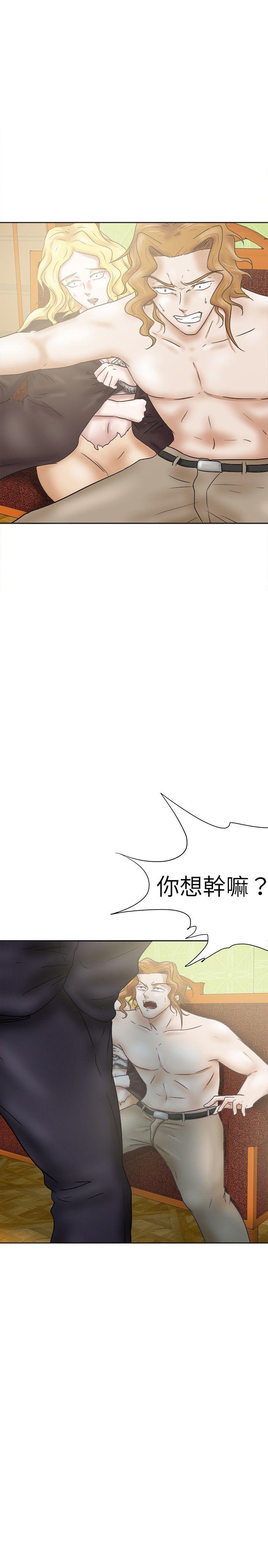 [韩国漫画] 好朋友的女朋友 爱情,巨乳大奶,熟女人妻#[32P]-1