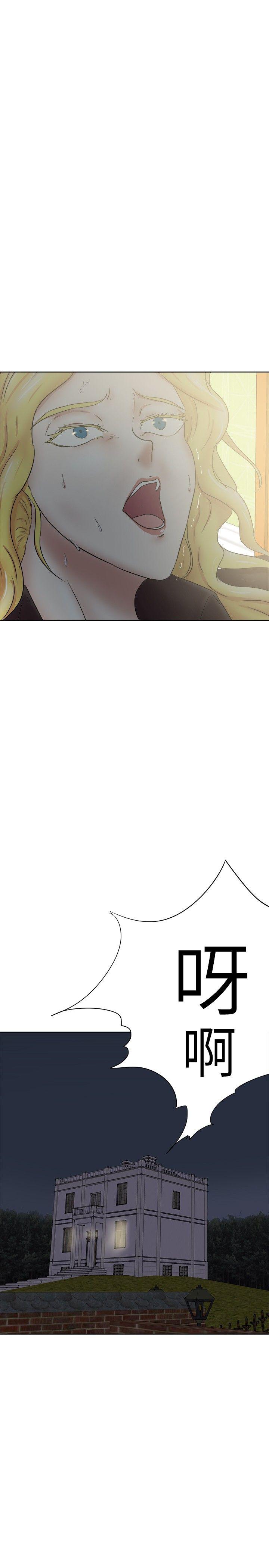 [韩国漫画] 好朋友的女朋友 爱情,巨乳大奶,熟女人妻#[32P]-10