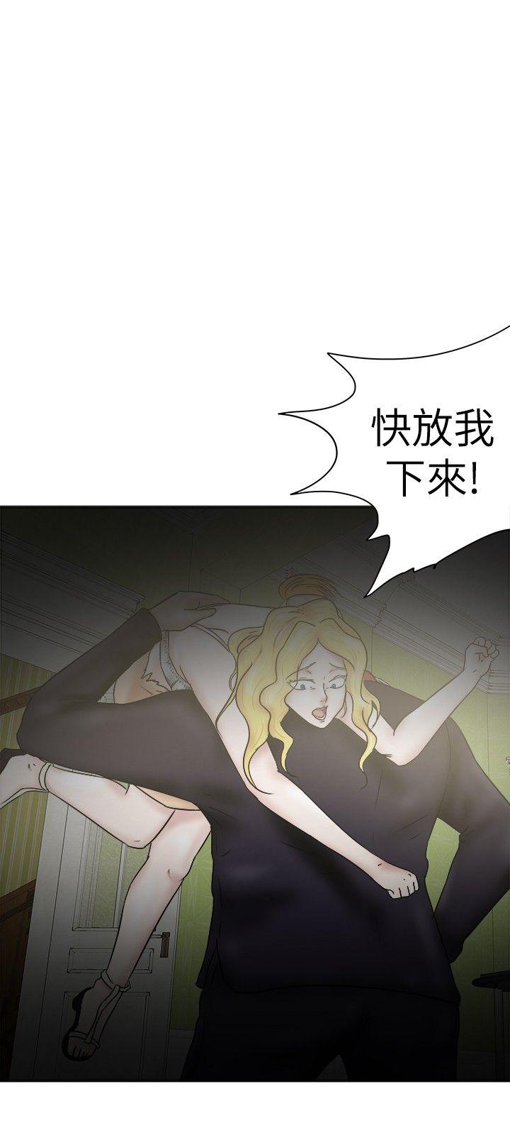 [韩国漫画] 好朋友的女朋友 爱情,巨乳大奶,熟女人妻#[32P]-12