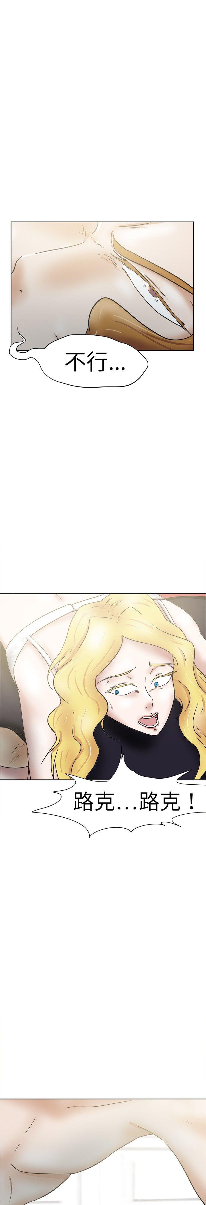 [韩国漫画] 好朋友的女朋友 爱情,巨乳大奶,熟女人妻#[32P]-13