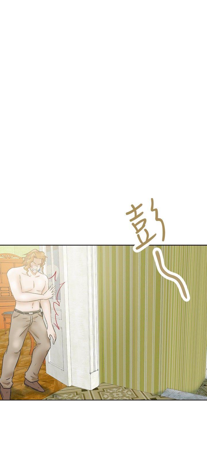 [韩国漫画] 好朋友的女朋友 爱情,巨乳大奶,熟女人妻#[32P]-15