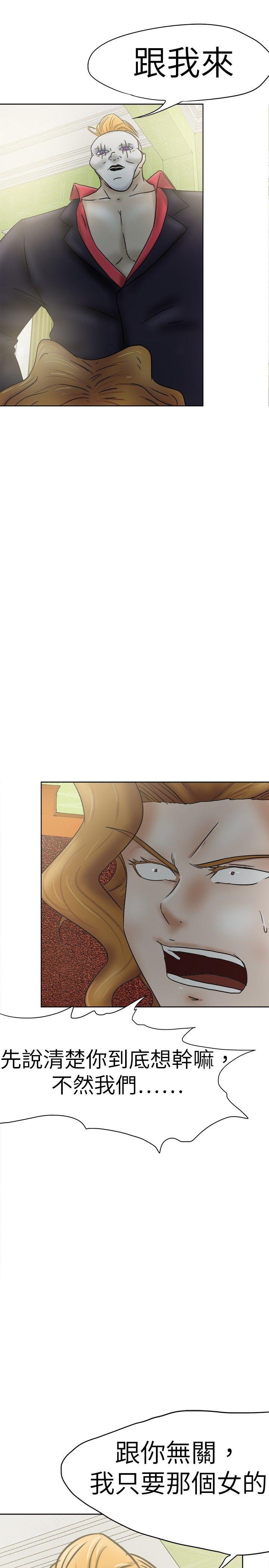 [韩国漫画] 好朋友的女朋友 爱情,巨乳大奶,熟女人妻#[32P]-2
