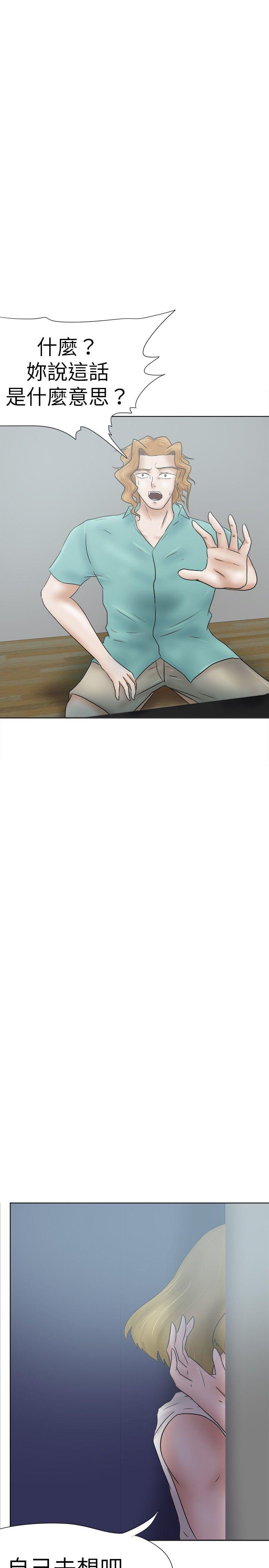 [韩国漫画] 好朋友的女朋友 爱情,巨乳大奶,熟女人妻#[32P]-31