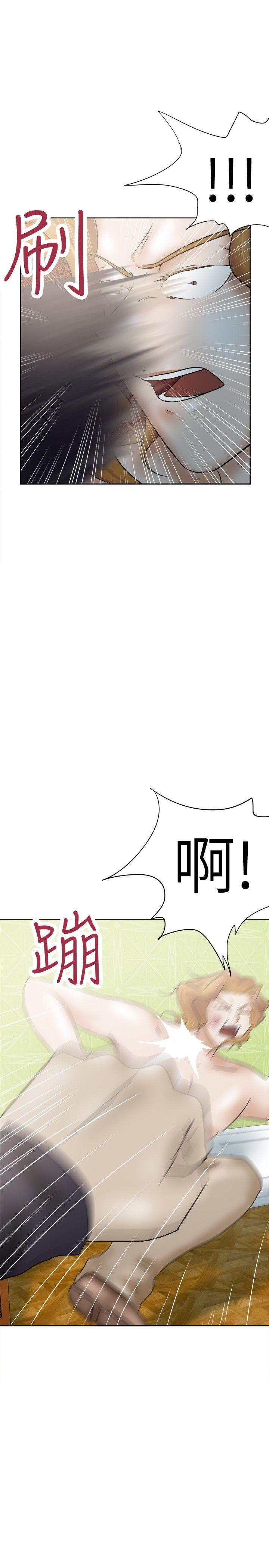 [韩国漫画] 好朋友的女朋友 爱情,巨乳大奶,熟女人妻#[32P]-5