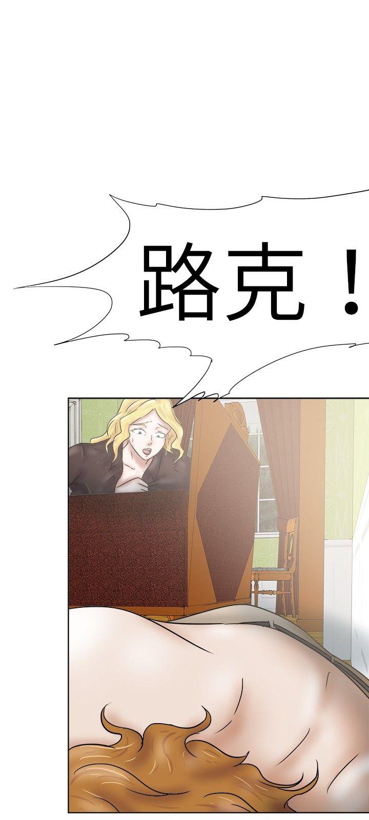 [韩国漫画] 好朋友的女朋友 爱情,巨乳大奶,熟女人妻#[32P]-6