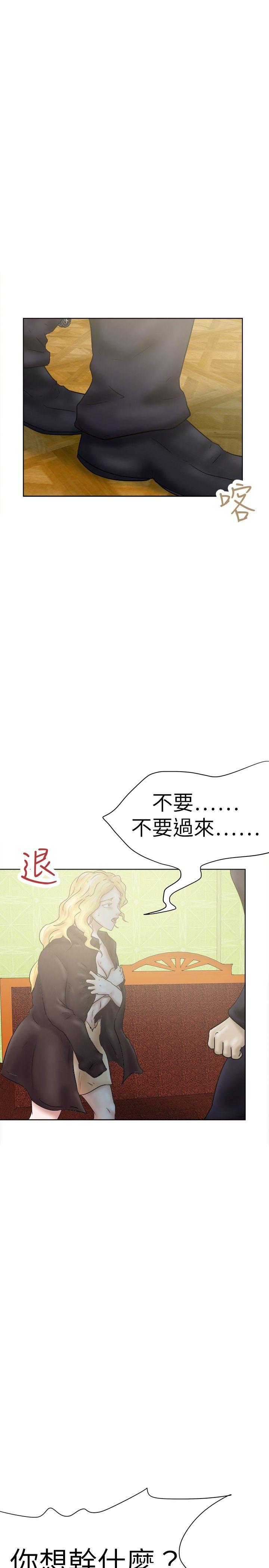 [韩国漫画] 好朋友的女朋友 爱情,巨乳大奶,熟女人妻#[32P]-7