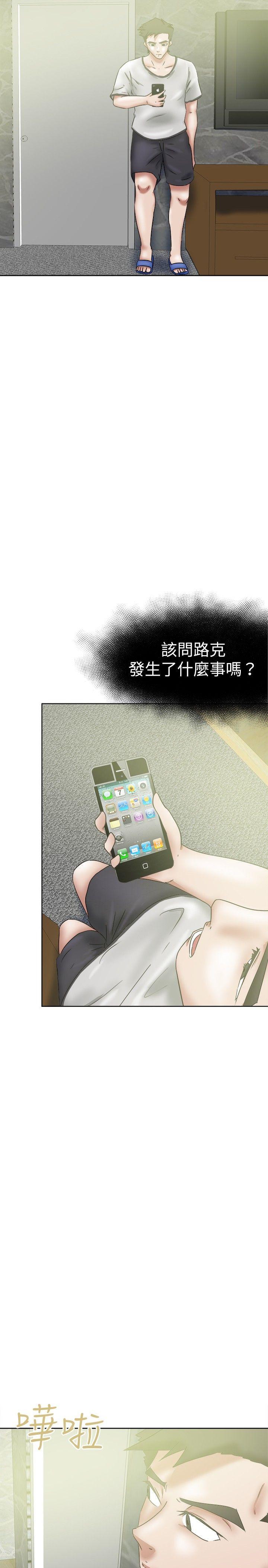 [韩国漫画] 好朋友的女朋友 爱情,巨乳大奶,熟女人妻#[32P]-2